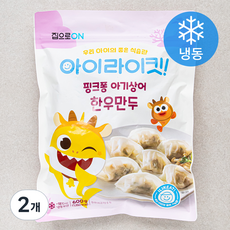 집으로ON 우리 아이의 좋은 식습관 아이라이킷 핑크퐁 아기상어 한우만두 (냉동), 600g, 2개 - 베베쿡아기만두