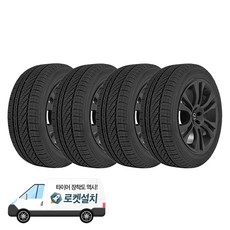 브리지스톤타이어 투란자 세레니티 플러스 245/45R19, TURANZA Serenity Plus, 4개