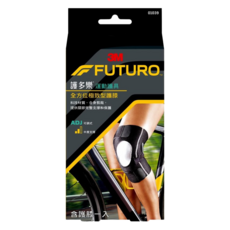 3M FUTURO 護多樂 全方位極致型護膝, 可調式加壓軟墊 髕骨防護 左右膝蓋皆適用, 33~45.7cm, 01039, 1個