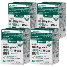 jw Pharmaceutical 甲萘醌MK7維他命K2 180ug營養劑 15g, 30顆, 4個