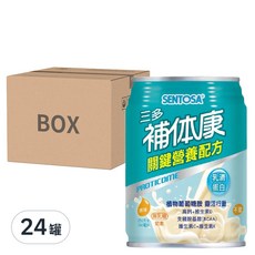 SENTOSA 三多 補體康 關鍵營養配方, 24罐, 乳清蛋白, 無乳糖, 240ml