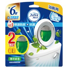 febreze 風倍清 台灣公司貨 浴廁用抗菌消臭防臭劑 薄荷綠香 2個, 12ml, 1組
