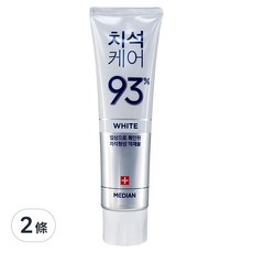 MEDIAN 麥迪安 93%強效淨白去垢牙膏, 有效抑制牙垢, 120g, 2條
