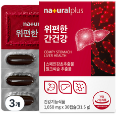 내츄럴플러스 위편한 간건강, 30정, 3개