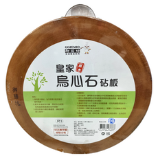 GOZENBO 御膳坊 皇家烏心石原木砧板, 1個