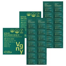 비거너리 면역 다이어트 체지방 컷 14p, 11.2g, 2개