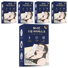 Wannadon 熱感眼罩 蒸氣眼罩 無香型, 30入, 5個