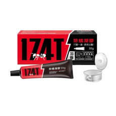 174T 無蟻樂 Antzero 除蟻凝膠, 附贈防誤食盒，安全升級，效果顯著, 30g, 1盒