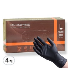 크리니 니트릴 다용도 위생장갑 100p, 블랙, 대(L), 4개