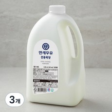 연세우유 전용목장 우유, 2300ml, 3개