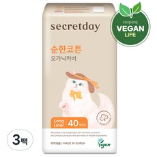 시크릿데이 순한코튼 오가닉커버 팬티라이너, 3개, 40개입, 롱