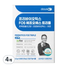 데이즈온 오한진 프리바이오틱스 FOS 트리플, 129g, 4개