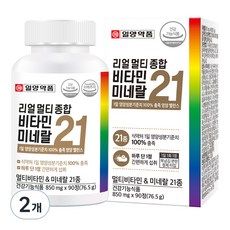 일양약품 리얼 멀티 종합 비타민 미네랄 21, 90정, 2개 90정, 2개