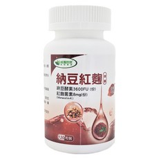 威瑪舒培 納豆紅麴素食膠囊, 活性納豆酵素3600FU 紅麴菌素8mg, 調節生理機能, 600mg, 120顆, 1盒