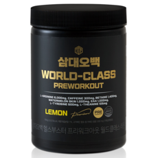 삼대오백 프리워크아웃 월드클래스 헬스부스터 분말 레몬, 700g, 1개