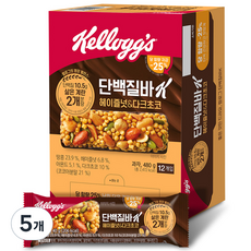 켈로그 단백질바K 헤이즐넛&다크초코, 480g, 5개