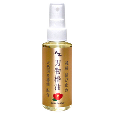AZ 2Z刃物 純椿 椿油，防鏽，天然国産椿油配合, 1瓶