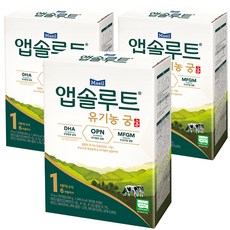 앱솔루트 유기농 궁 분유 1단계 0~6개월 14g, 20개입, 3개