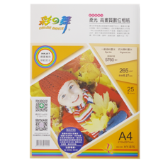 COLOR DANCE 彩之舞 RC珍珠面高畫質數位相紙 防水 A4 265克重 HY-B75 25張, A4(297 x 210 x 厚度0.27mm), 1包
