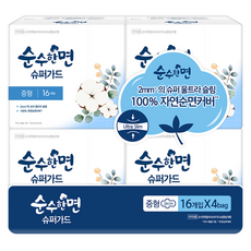 순수한면 슈퍼가드 울트라 뉴 생리대 날개형, 중형, 16개입, 4개