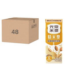 光泉 糙米漿，經典烘烤花生香，無添加防腐劑，含0.5份堅果種子，7 fl.oz.(200ml)，24入, 48入