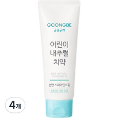 궁중비책 어린이 저불소 치약 순한 스피아민트향, 80g, 4개