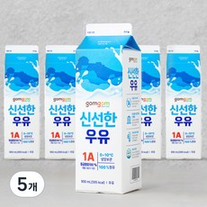 곰곰 신선한 우유, 900ml, 5개