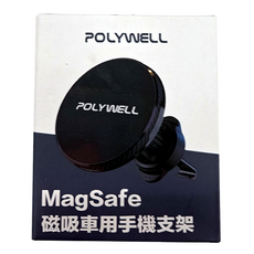 POLYWELL 寶利威爾 車用磁吸式手機支架 9.5mm, 1個