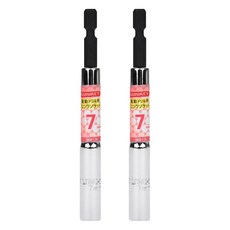sunkey 長鑽頭套筒 7mm SKB-7L, 2個