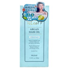 isLeaf 香氛順盈護髮油 蘋檸也配, 100ml, 1瓶