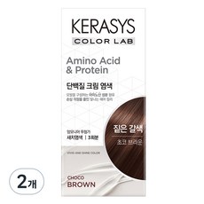 케라시스 단백질 크림 염모제 120g, 초코브라운, 2개