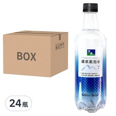 悅氏 礦泉氣泡水, 源自雪山山脈 純淨好水 天然甘甜 氣泡綿密 清爽口感 520ml X 24瓶