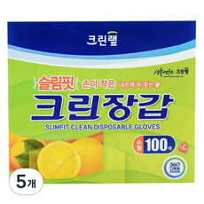 크린랲 슬림핏 크린장갑, 100개입, 5개
