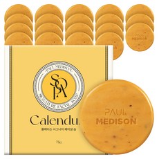 PAUL MEDISON 經典金盞花潔顏皂 依蘭香, 100g, 20個