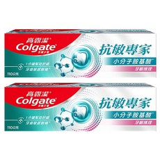 Colgate 高露潔 抗敏專家牙膏 牙齦護理, 110g, 2條