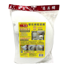 優品 櫻花網框濾網 UP011 適用櫻花抽油煙機 加厚吸油棉 易更換 12個入, 1包