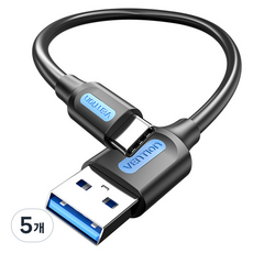 벤션 USB 3.2 A타입-C타입 10Gbps 초고속 케이블, 블랙, 5개, 0.5m