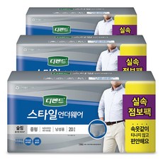 디펜드 남성용 스타일 언더웨어 슬림 성인기저귀 중형, 20개입, 3개