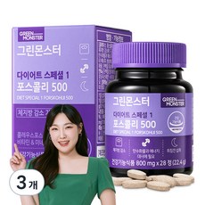 그린몬스터 다이어트 스페셜1 포스콜리500, 28정, 3개