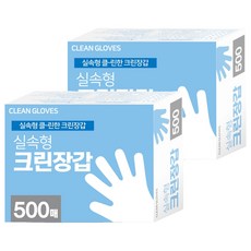실속형 위생장갑, 2개, 500개입 2개, 500개입