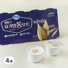 덴마크 요거밀 프로틴 귀리플레인, 680g, 4개