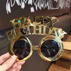 單排生日快樂眼鏡, 金色派對裝飾眼鏡, 生日慶祝眼鏡, 時尚造型眼鏡, 金色, 1個