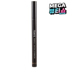 토니모리 7DAYS 퍼펙트 타투 아이브로우 틴트 0.4g, 03 브라운, 1개