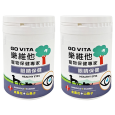 GO VITA 樂維他 眼睛保健 金盞花 + 山桑子 犬貓適用, 55顆, 維護眼睛健康, 2罐