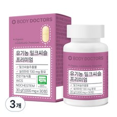 바디닥터스 유기농 밀크씨슬 프리미엄, 30정, 3개 30정, 30g, 3개