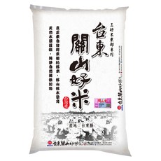 三好米 台東關山好米 9kg, 台灣產 特選好米, 關山鎮農會 品質保證, 1包