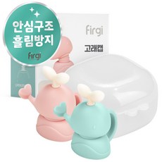 퍼기 유아용 이유식 파우치 토퍼 고래캡 2종 세트, 핑크+민트, 1세트
