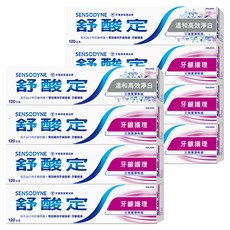SENSODYNE 舒酸定 長效抗敏牙膏 牙齦護理 3條 + 溫和淨白, 480g, 2組