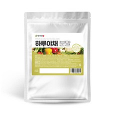 백장생 하루 야채분...