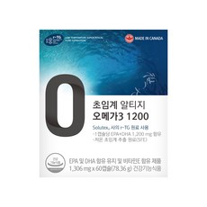 추천10닥터린초임계알티지오메가3